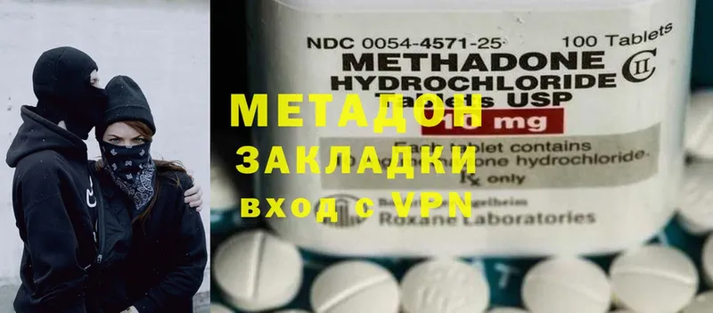 мориарти формула  blacksprut ссылка  Ишимбай  где найти наркотики  Метадон methadone 